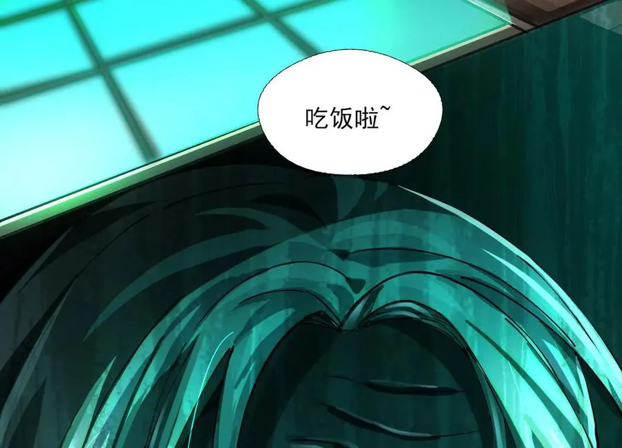 第四话：汗流浃背了吧66