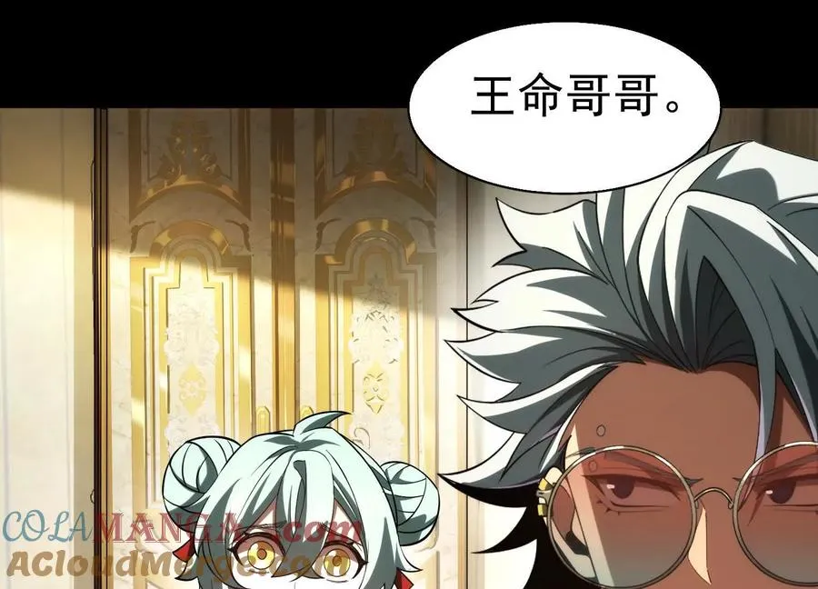 第二十七话：内鬼是她44