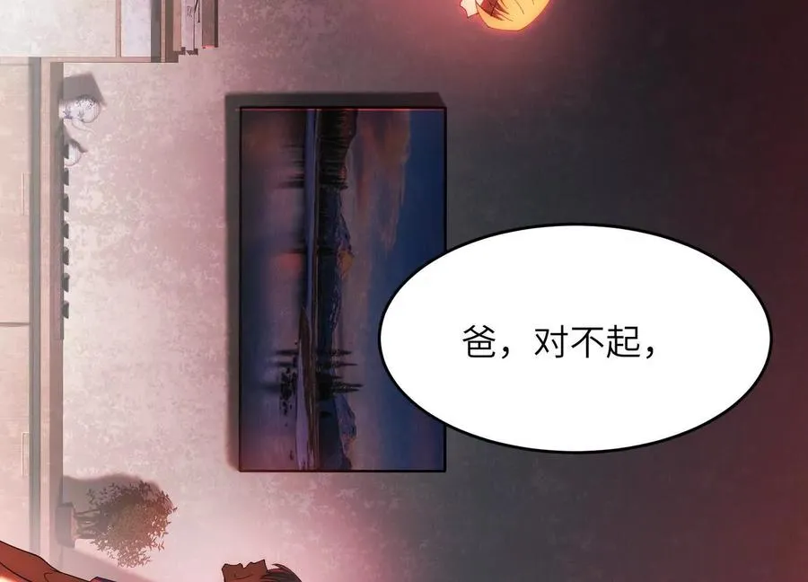 第十四话：最后的序幕131