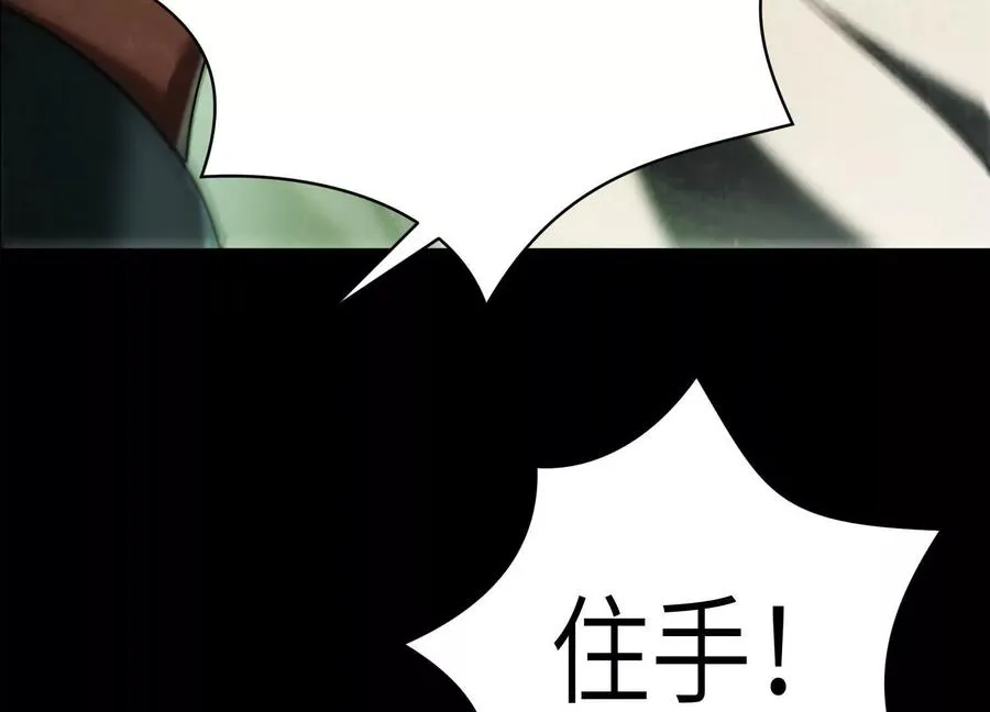 第十七话：不跑？那你们完了！41
