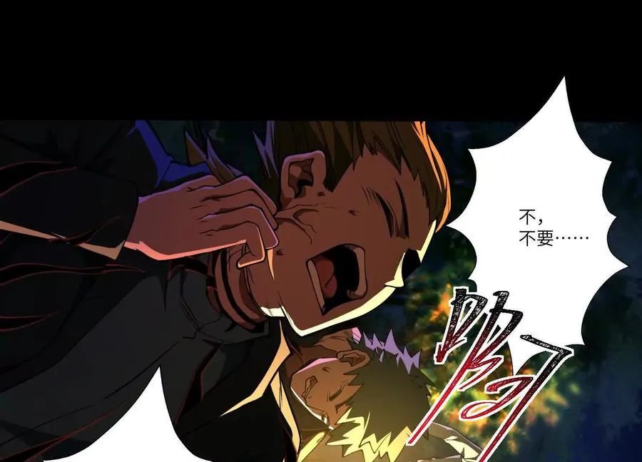 第四十二话：降罪！83