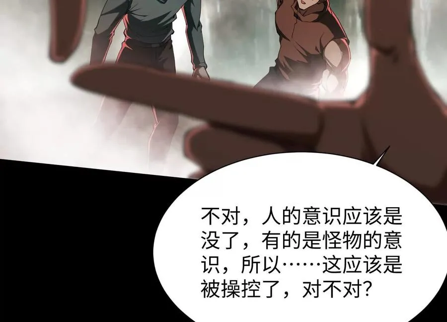 第四十六话：这一拳会很帅113