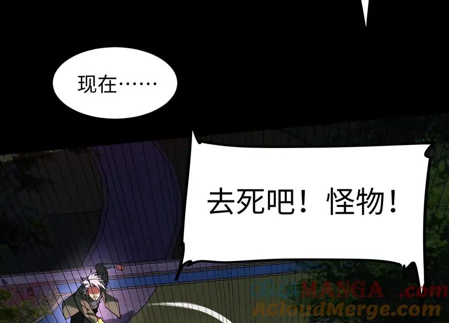 第三十七话：悲鸣之刃52