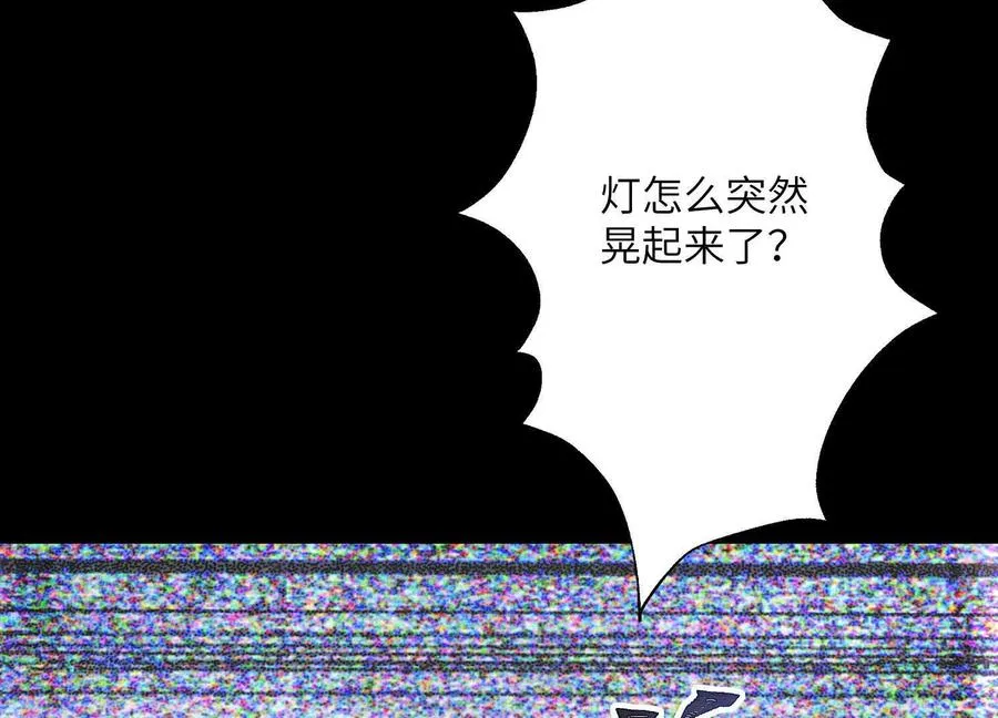 第十九话：真见鬼了73
