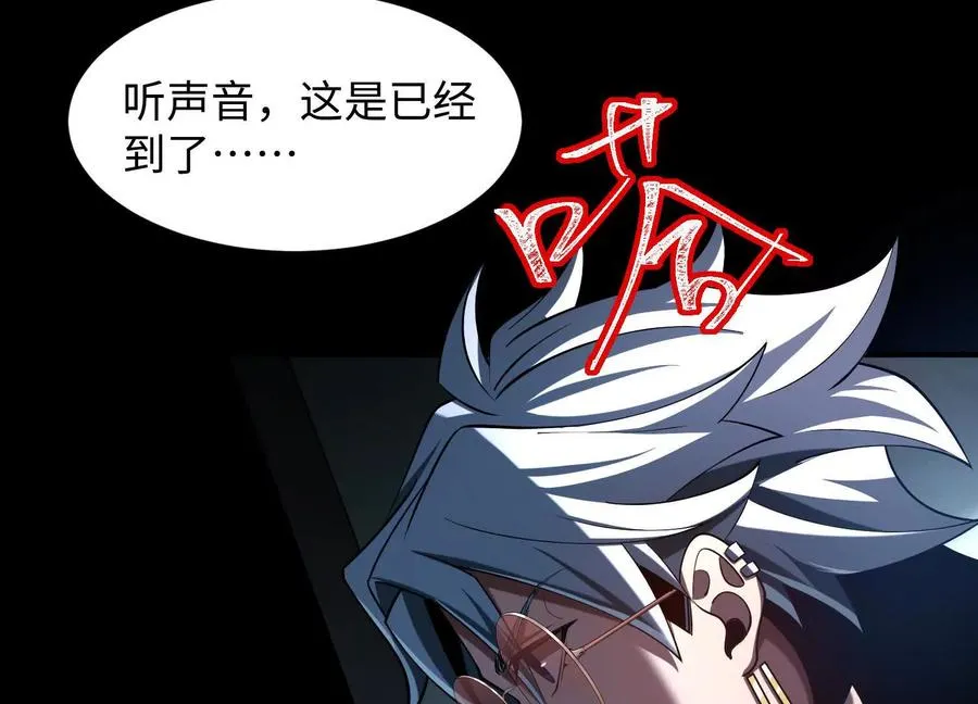 第二十三话：什么东西在敲门？86