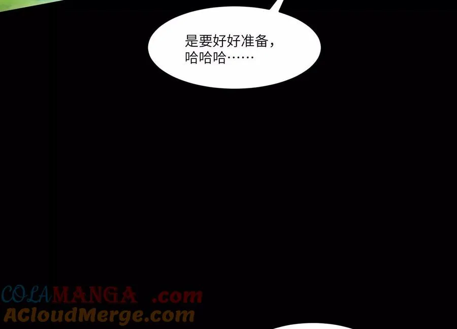 第五十二话：又有内鬼？84