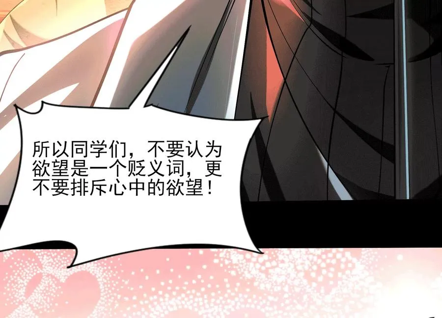 第四十九话：梅花767