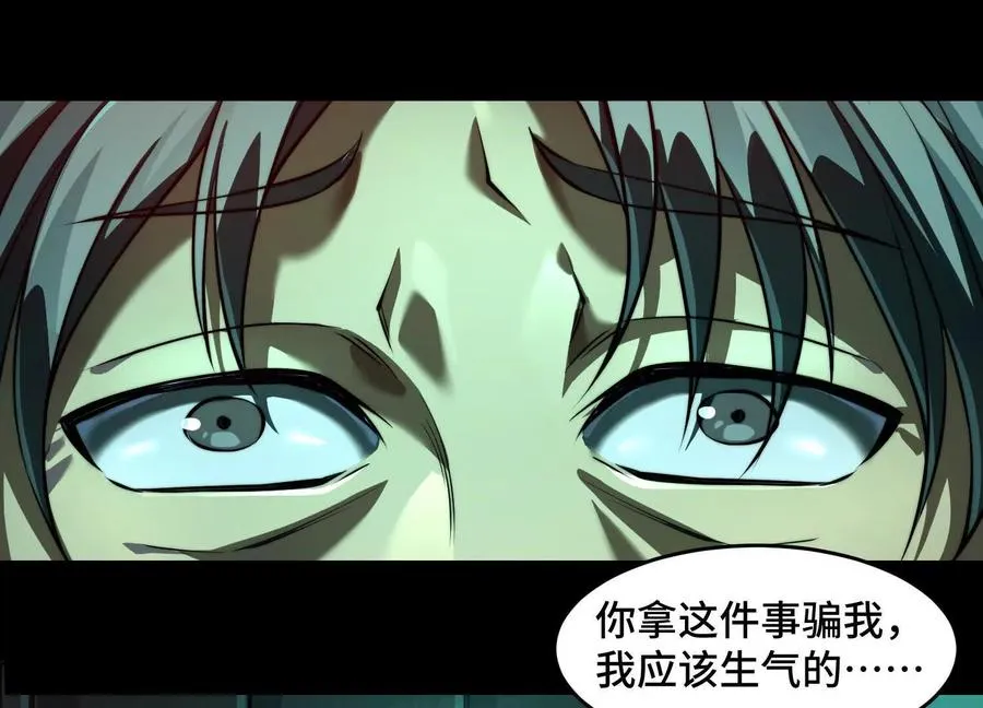 第十五话：通关！解锁神明序列！31