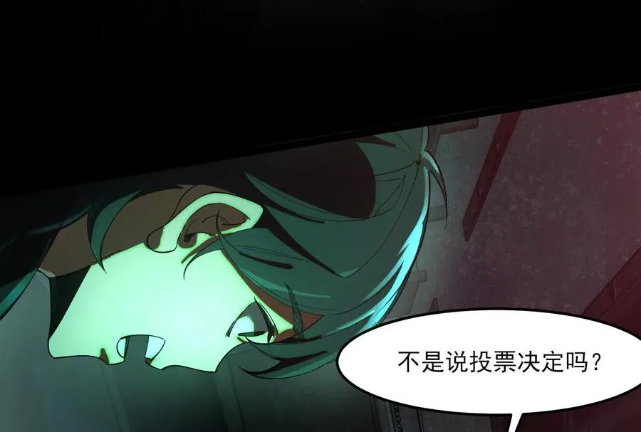 第二话：我还没投票呢169