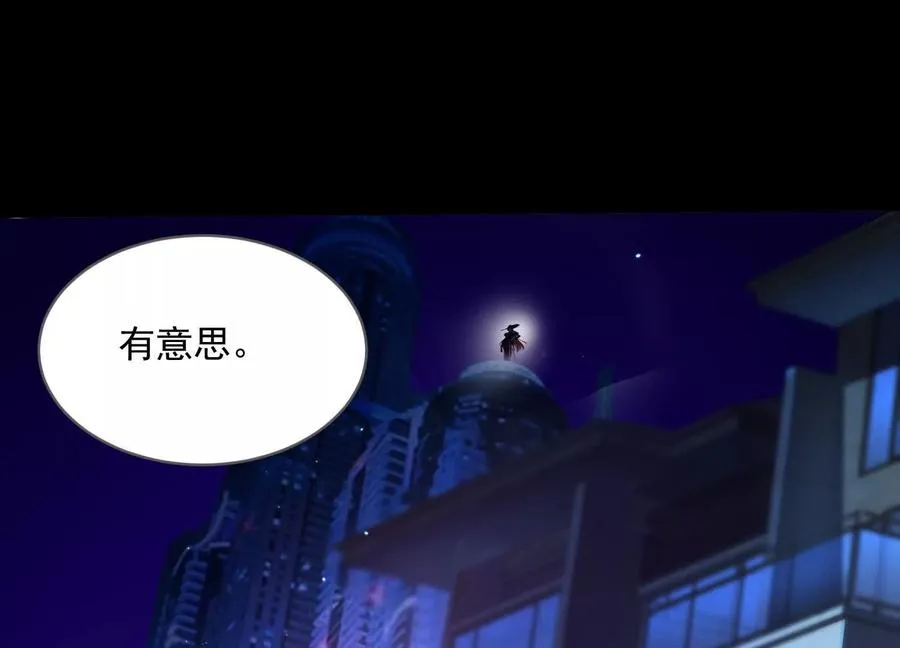 第三十六话：强化恶灵！123