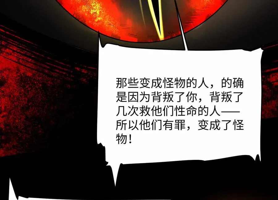 第五十八话：水遁！46