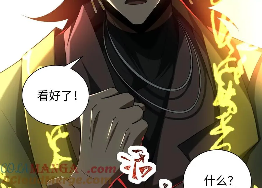第四十六话：这一拳会很帅96