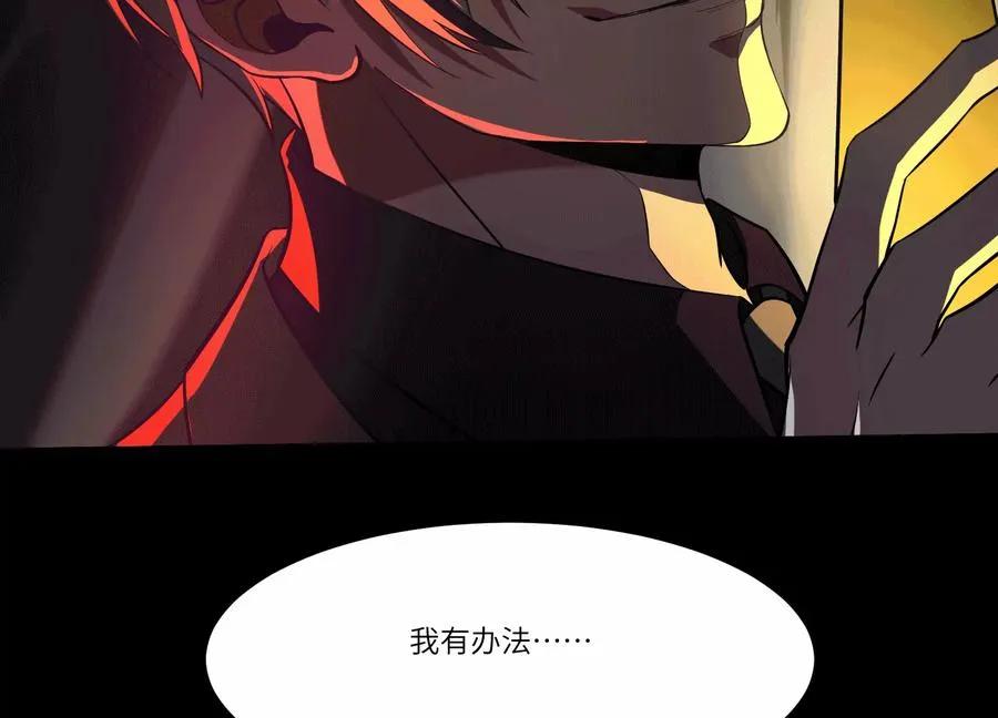 第五十二话：又有内鬼？29