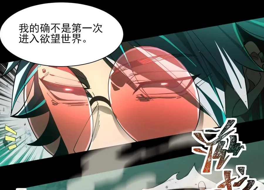 第四话：汗流浃背了吧34