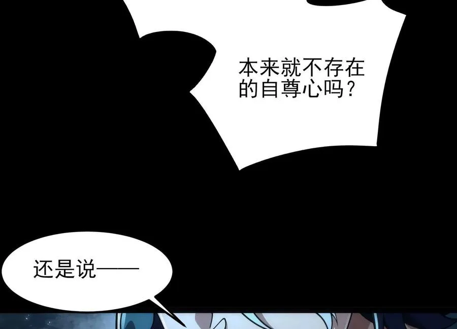 第一话：神的欲望游戏110