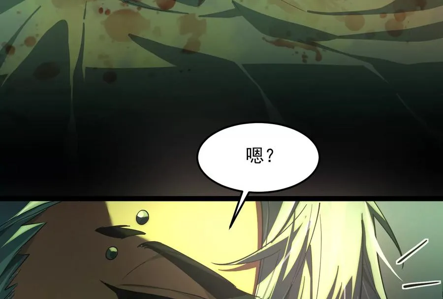 第一话：神的欲望游戏15