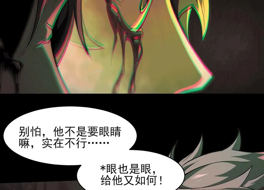 第四十七话：宇智波书书30