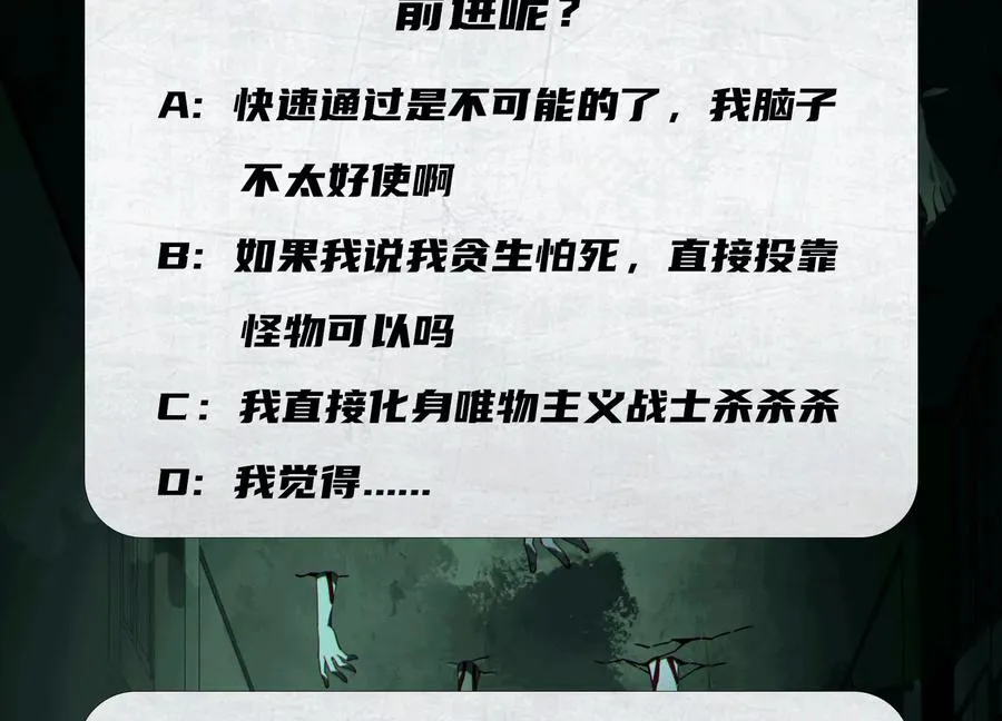 第四十四话：返魂村98