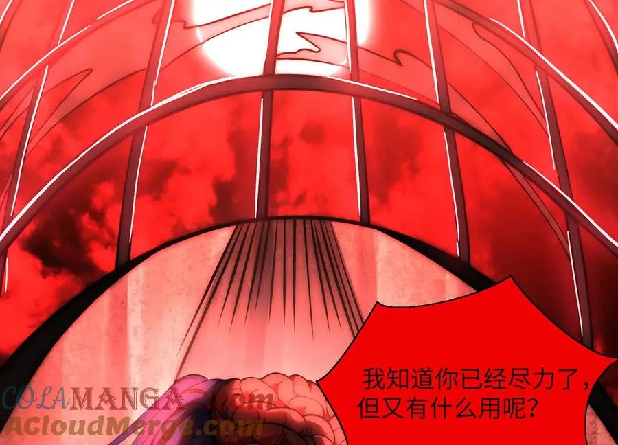 第十一话：院长的秘密92