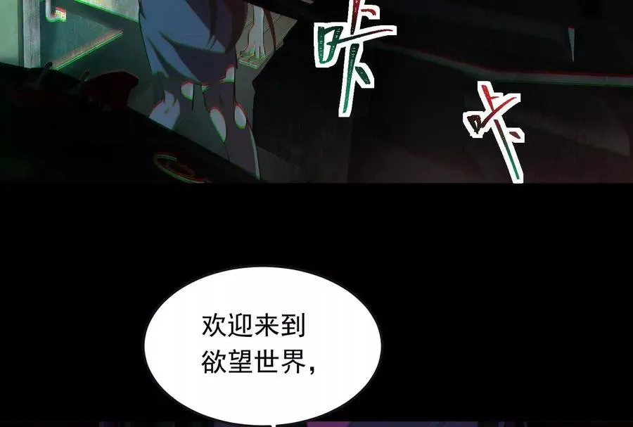 第二话：我还没投票呢37