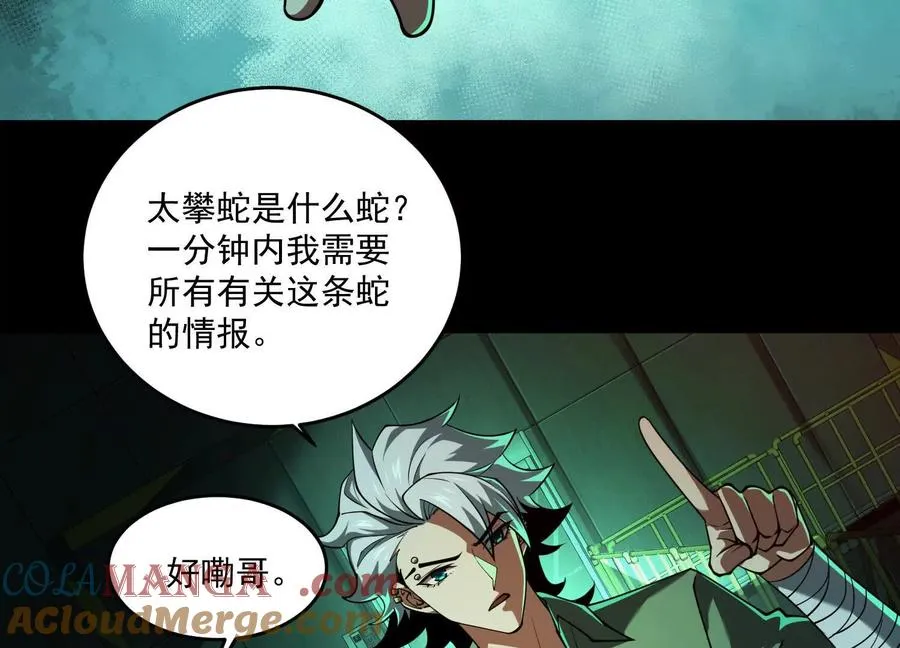第四十一话：队友来了！68