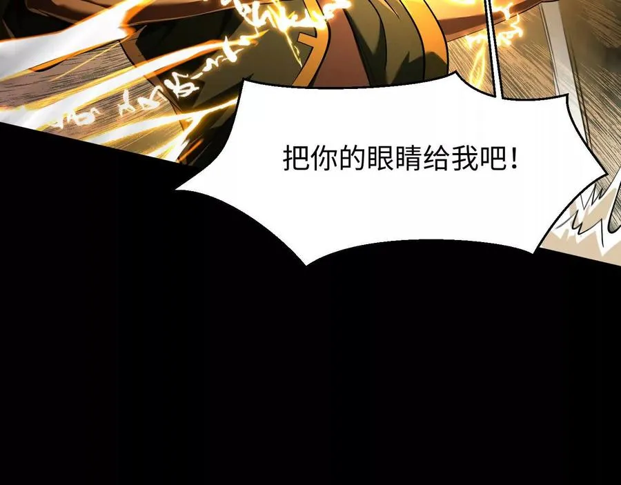 第四十六话：这一拳会很帅78