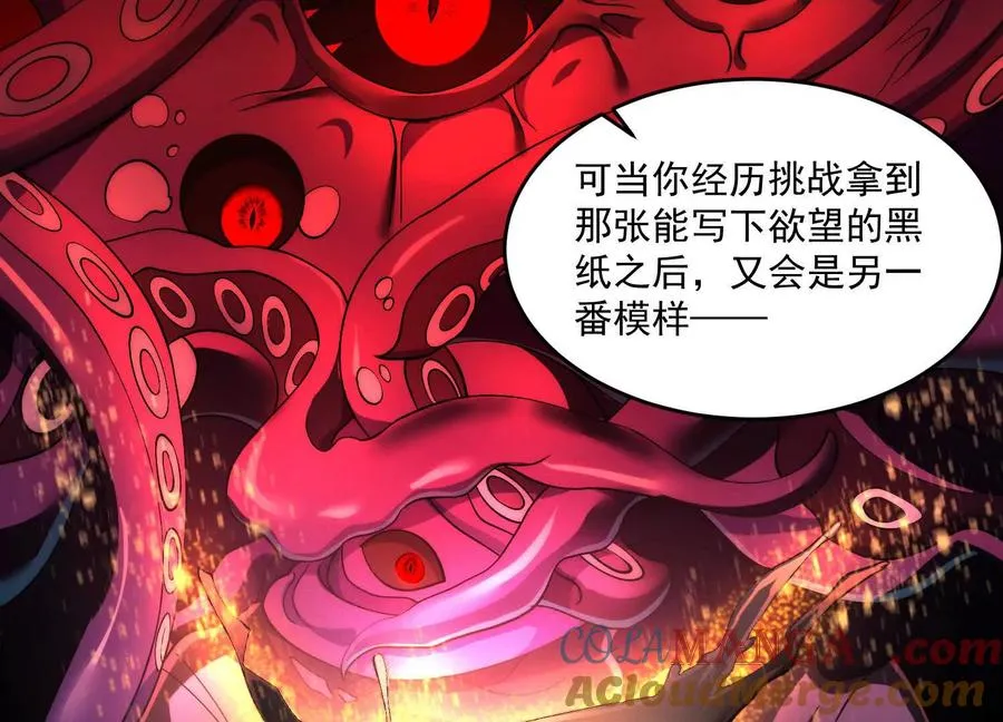 第四十话：V我50万24