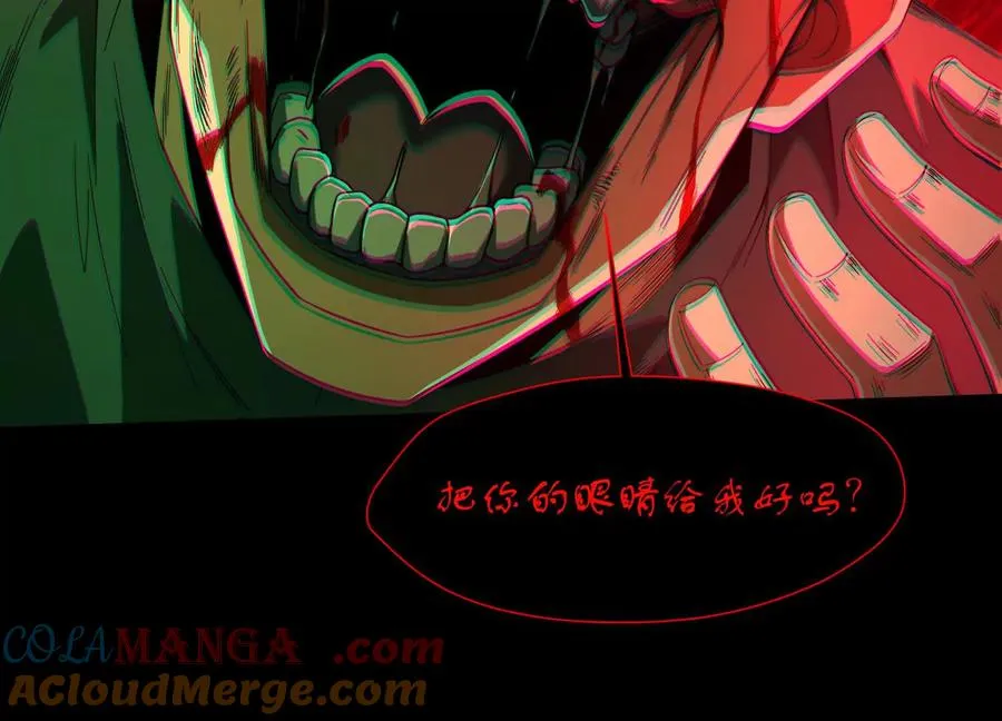 第四十五话：迷雾之下92