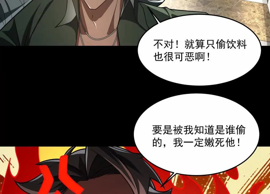 第六十三话：又见祝瑶94