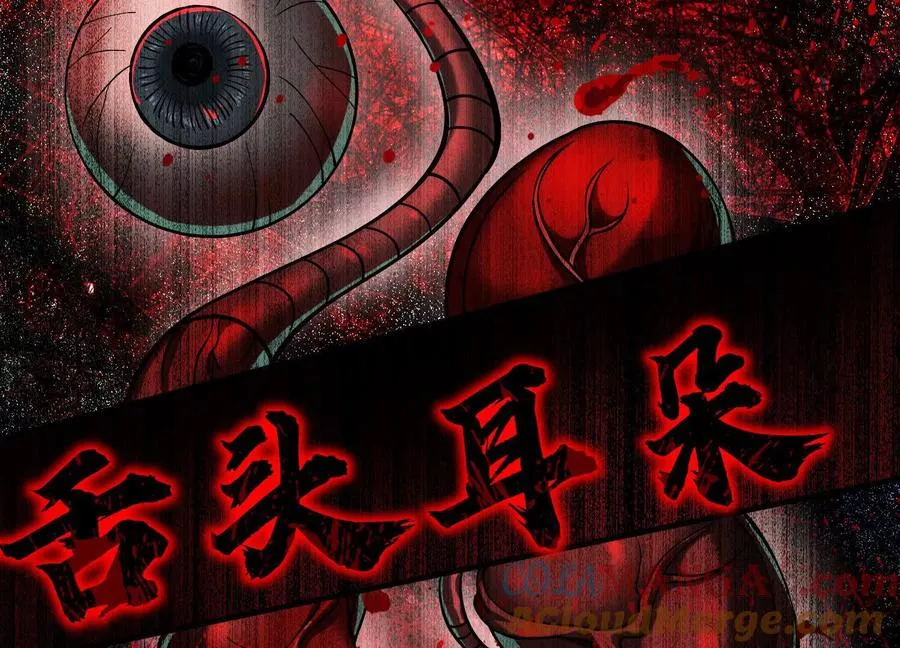 第四十八话：轮到你们了54