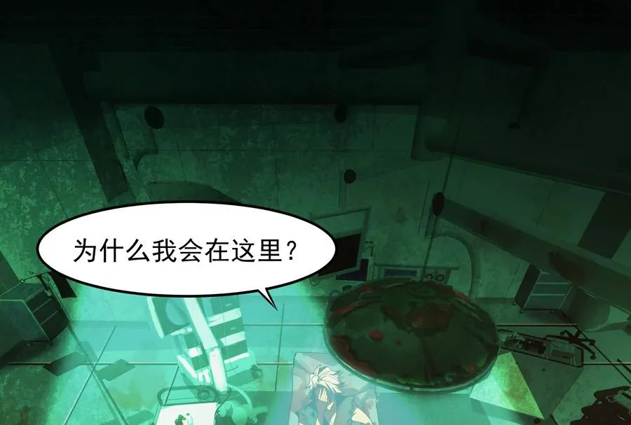 第一话：神的欲望游戏10