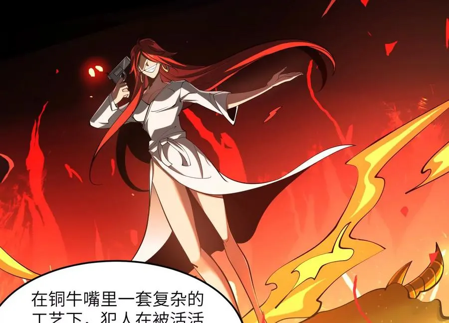 第六十四话：回潮！31