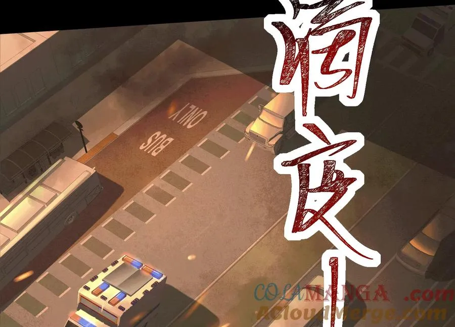 第五十话：副作用？8