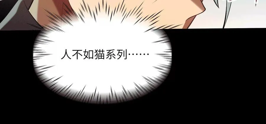 第三十四话：美人计？！23