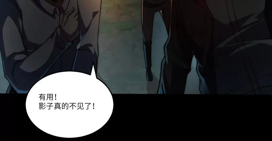 第四十二话：降罪！106