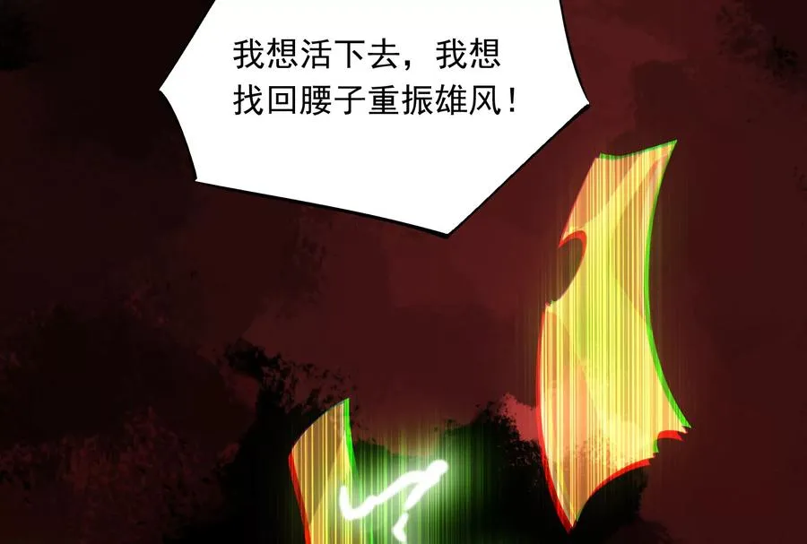 第一话：神的欲望游戏71