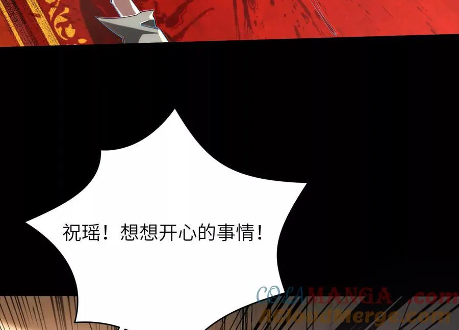 第二十八话：群鬼屠杀8