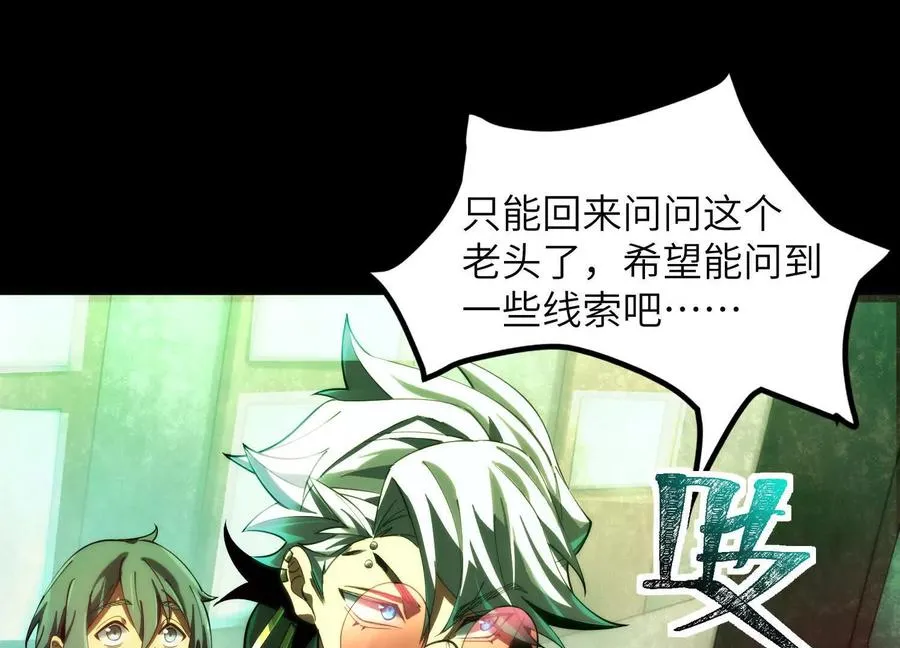第六话：坦白从宽，抗拒从严55