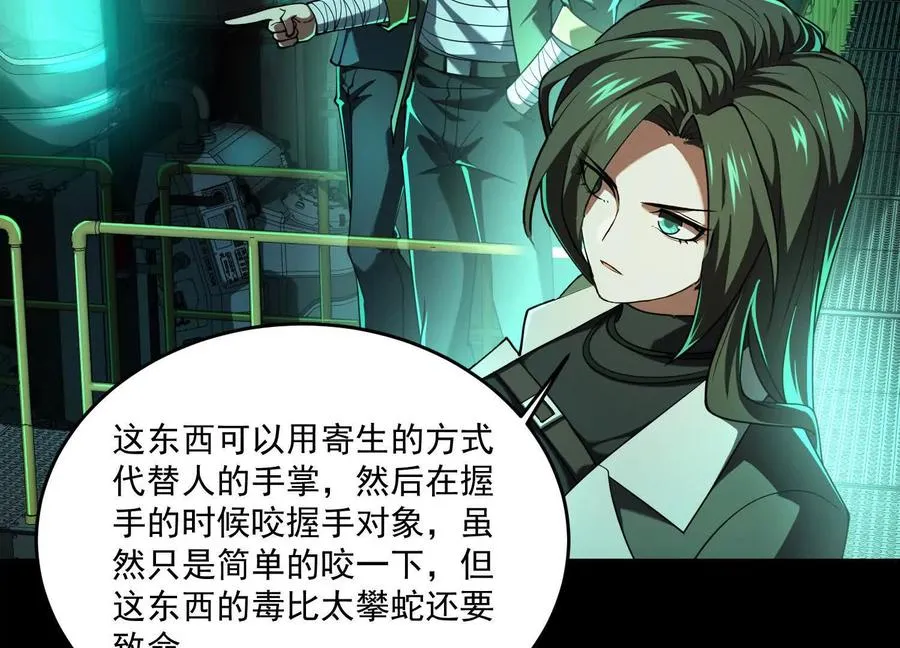 第四十一话：队友来了！66