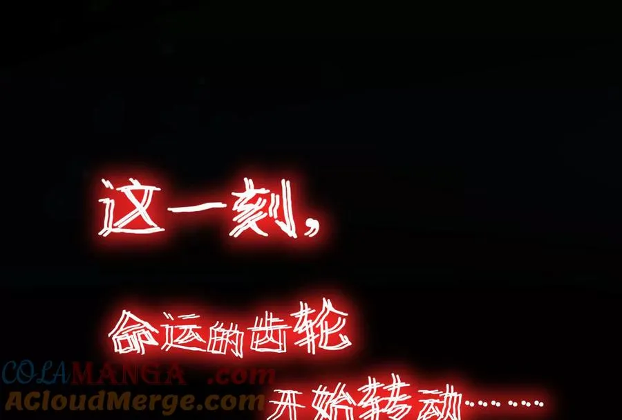 第二话：我还没投票呢24