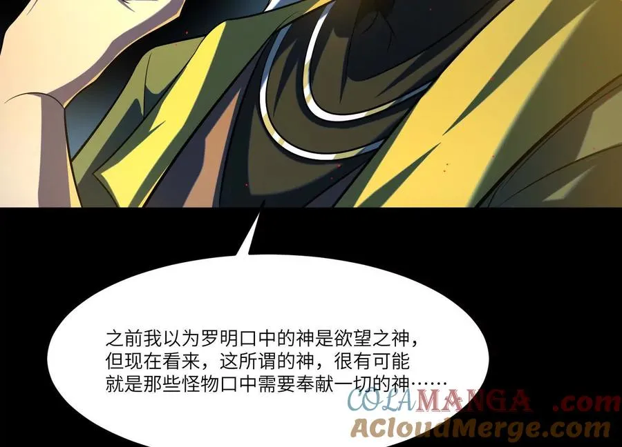 第五十二话：又有内鬼？8