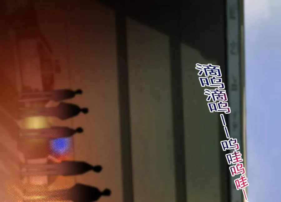 第三十一话：神明调查局127