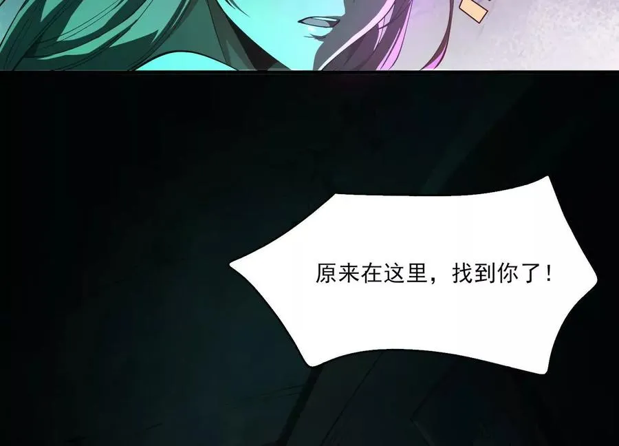 第七话：找到你了！90