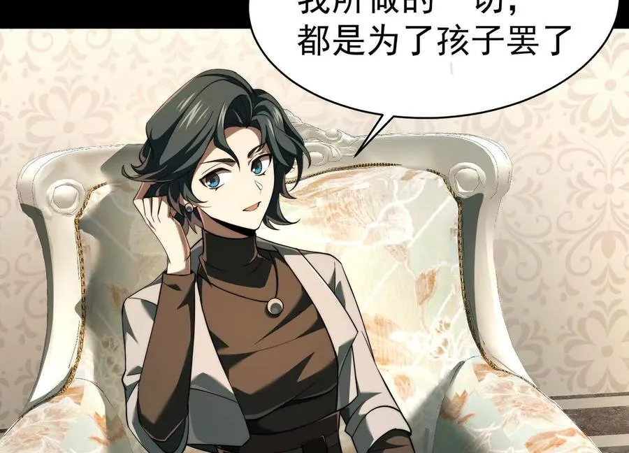 第二十七话：内鬼是她19