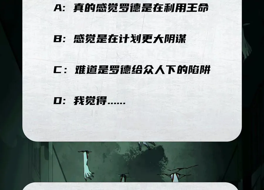 第五十五话：三重强化109