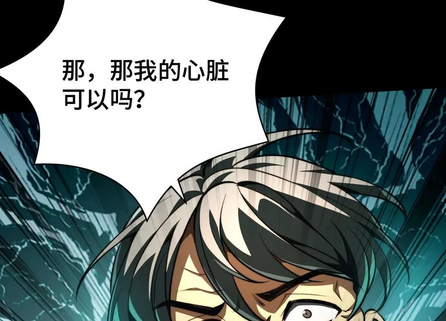 第十五话：通关！解锁神明序列！39