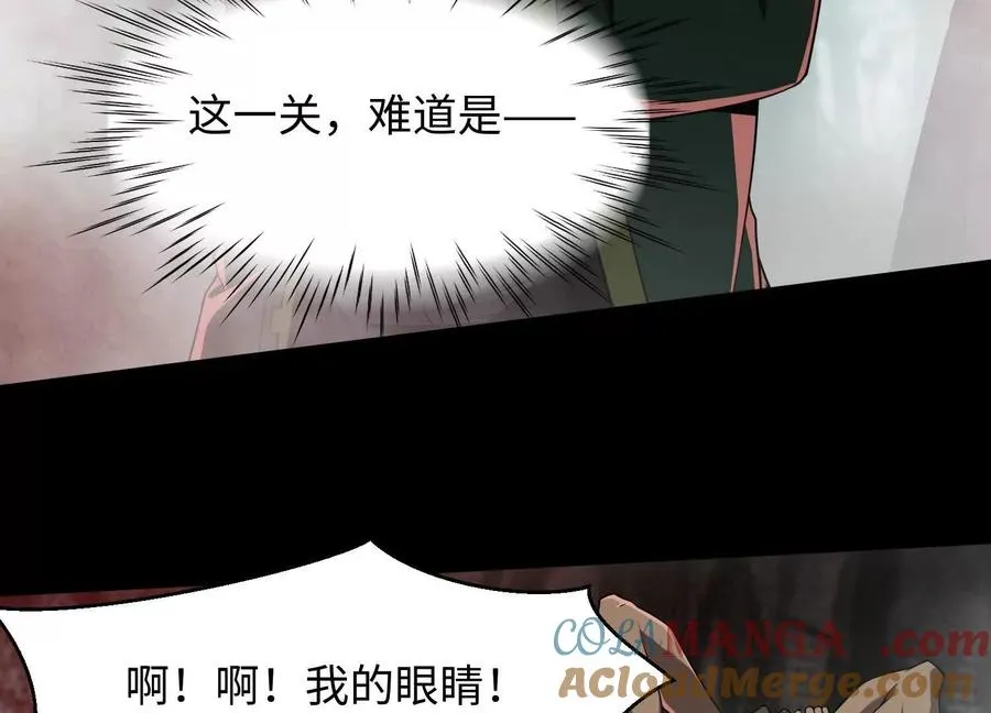 第四十五话：迷雾之下88