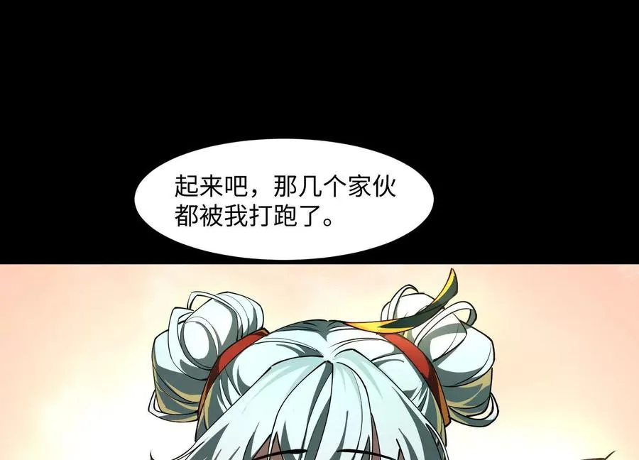 第三十话：雨夜屠夫57