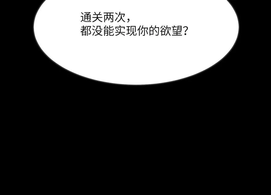 第二十二话：我们之中有内鬼62