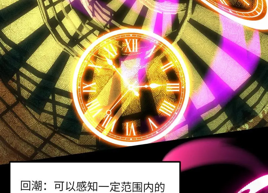 第六十四话：回潮！99